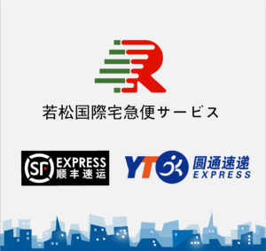 お問合せについてのお知らせ