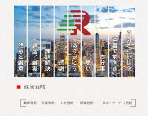 本社移転のお知らせ